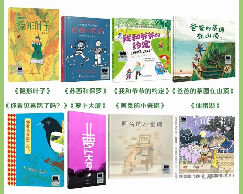 好书推荐林汉达中国历史故事集_林汉达中国历史故事集好句_林汉达中国故事历史集好词好句