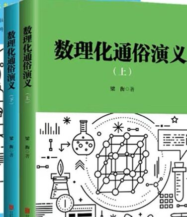 好书推荐林汉达中国历史故事集_林汉达中国故事历史集好词好句_林汉达中国历史故事集好句