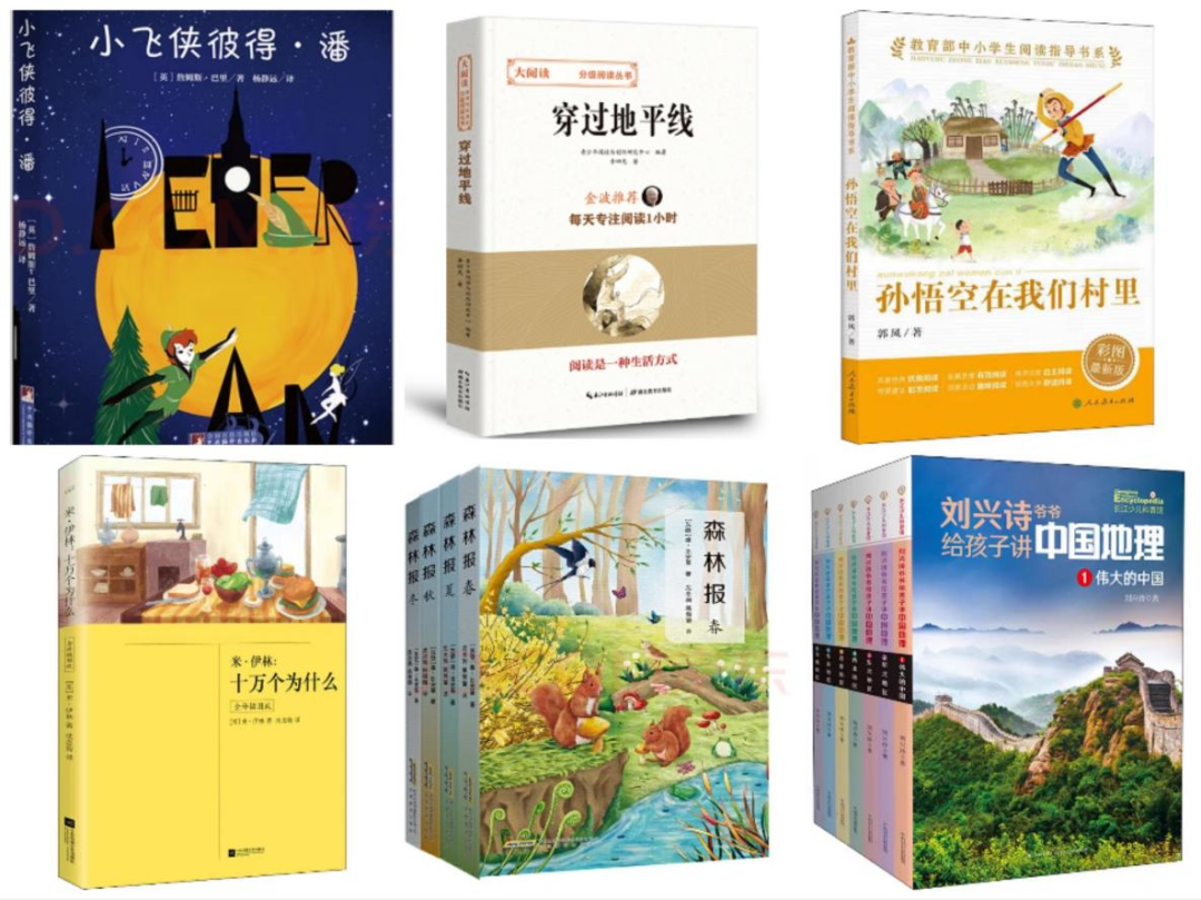 好书推荐林汉达中国历史故事集_林汉达中国历史故事集好句_林汉达中国故事历史集好词好句