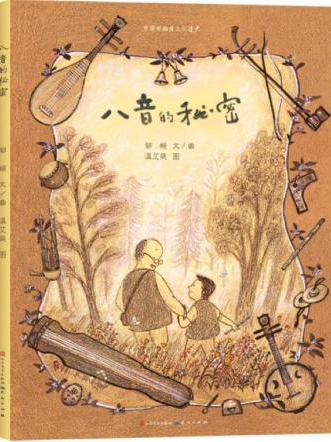 林汉达中国故事历史集好词好句_好书推荐林汉达中国历史故事集_林汉达中国历史故事集好句