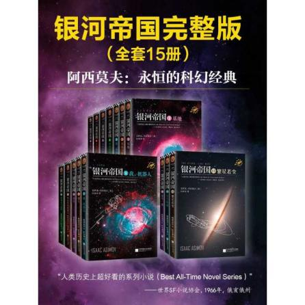 林汉达中国历史故事集好句_好书推荐林汉达中国历史故事集_林汉达中国故事历史集好词好句