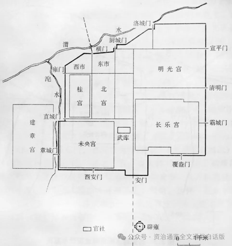 皇帝需要壮丽豪华的宫殿吗？-《资治通鉴第十一卷-汉纪三》12