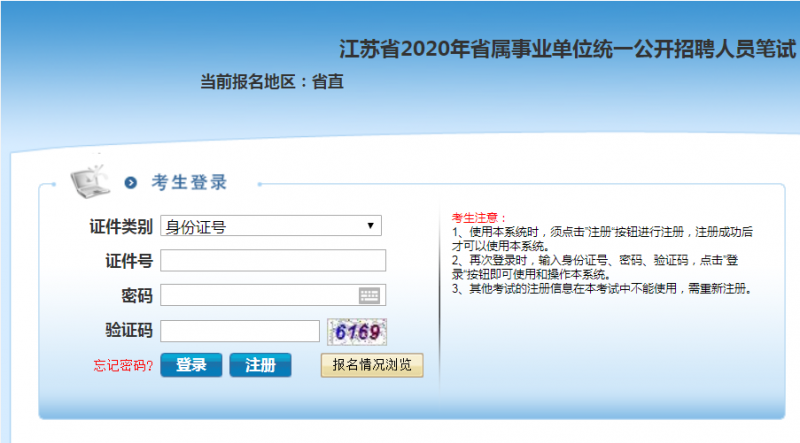 人力资源社会保障信息网_人力资源社会保障门户网站_人力资源社会保障网