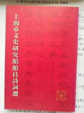 上海文史资料_上海文史资料存稿汇编_上海文史资料选辑pdf