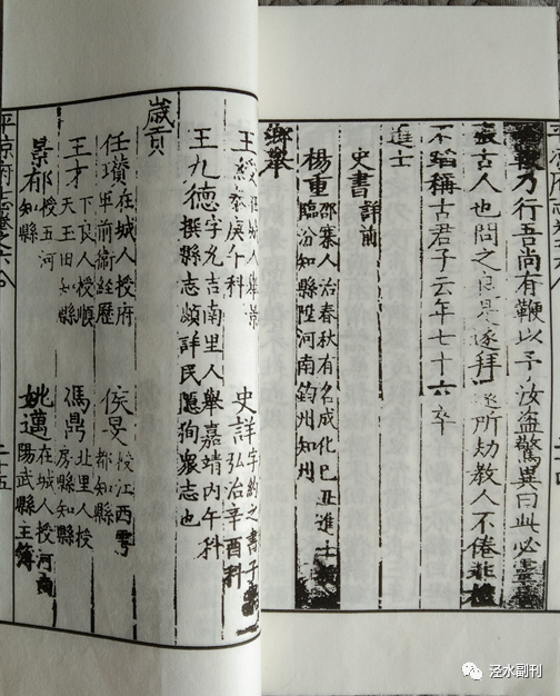 锋芒毕露的人物例子_锋芒毕露的历史人物_崭露锋芒的事例
