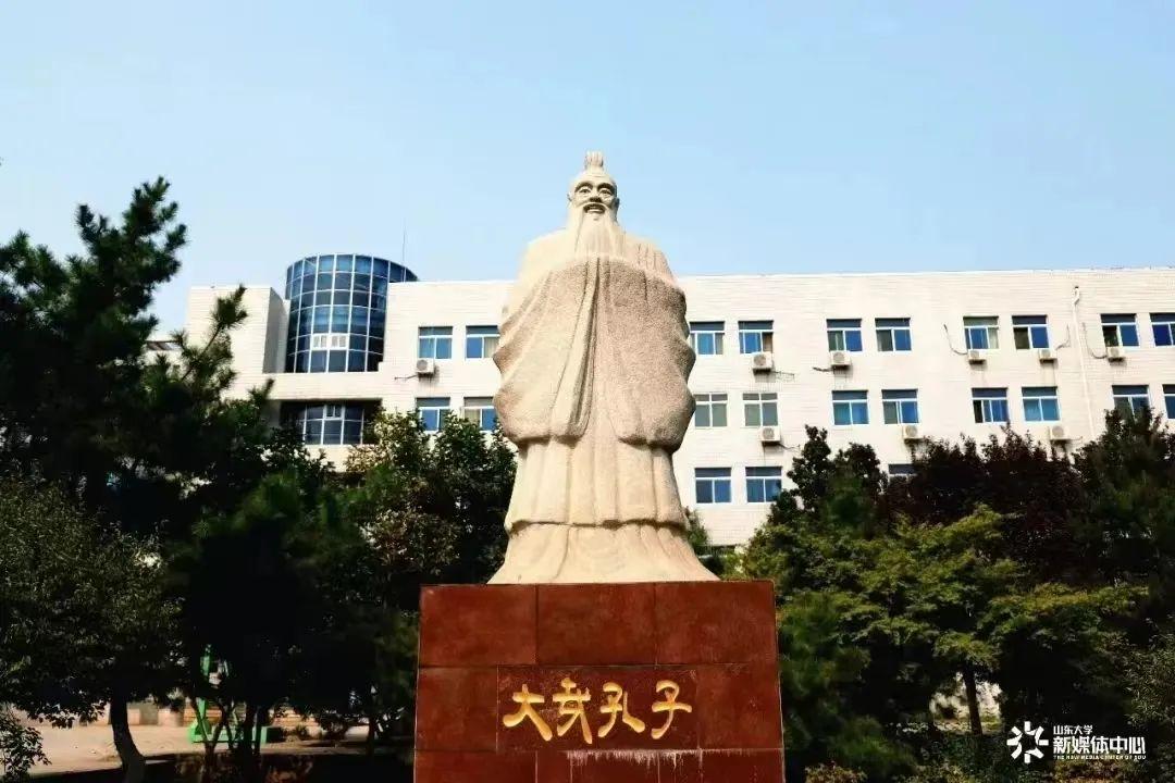 山大文史哲_山东大学《文史哲》_山大文史哲代表人物