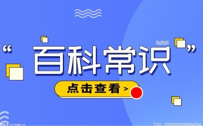 二十四史有哪些？二十四史介绍