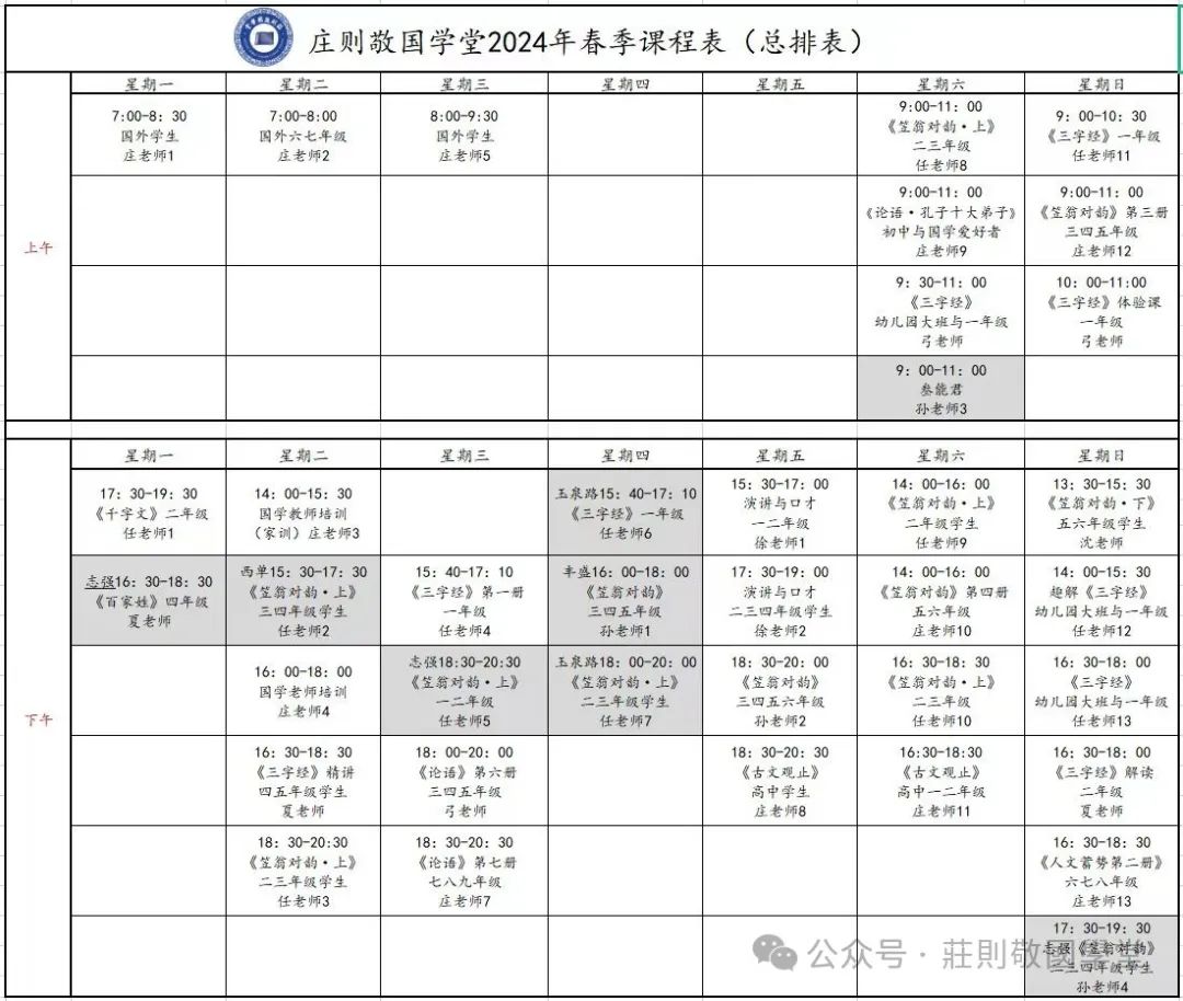 国学诵读是什么_国学诵读_国学诵读的内容有哪些