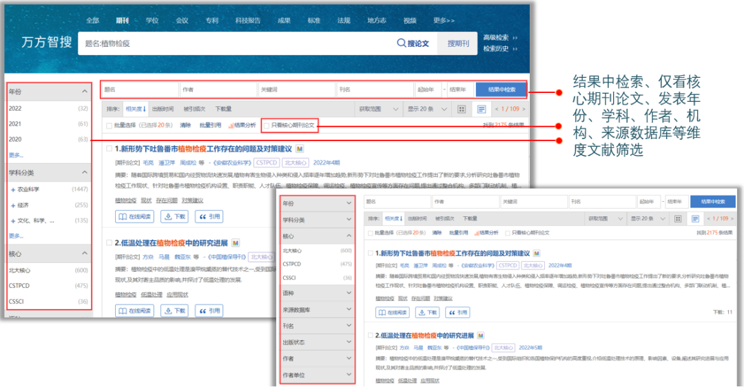 中国学术期刊数据库是什么_中国学术期刊全文数据库是什么_中国学术期刊全文数据库