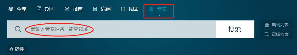 中国学术期刊全文数据库是什么_中国学术期刊数据库是什么_中国学术期刊全文数据库