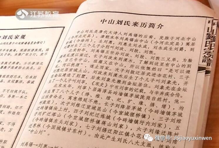 名人刘禹锡历史故事有哪些_历史名人刘禹锡的故事_名人刘禹锡历史故事简介