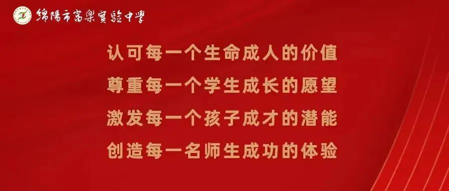 富乐国培 ｜交流探讨 共同探索新时代教育新路径。——“国培计划”初中县级名校长班举行城乡一体化发展研讨会和校长论坛