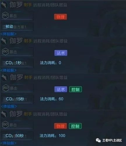 盾山是什么朝代的人物_盾山历史人物_盾山历史原型是谁