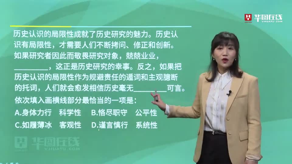 历史认识的局限_历史认识的局限性成就_历史认识的局限性成就了历史研究