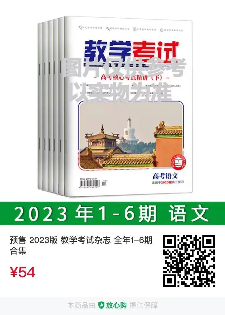 高中历史人物知识点总结_高中历史书人物_高中历史人物及著作