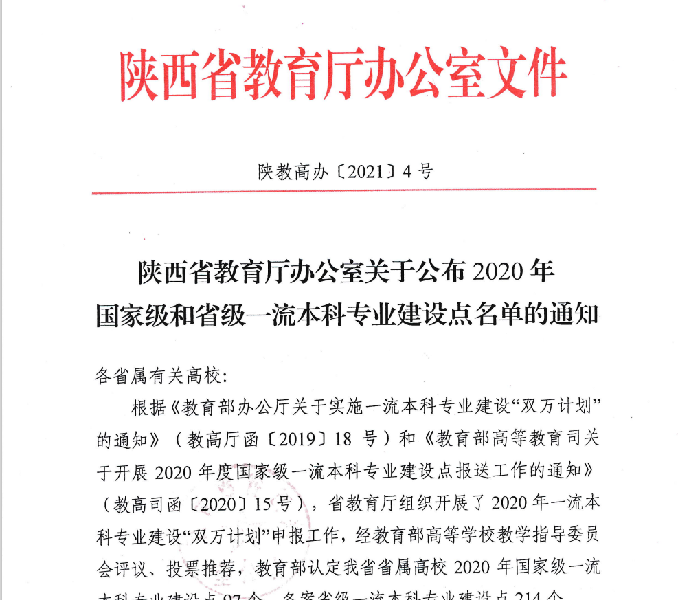 工程造价的社会价值_工程造价社会价值_工程造价的社会地位