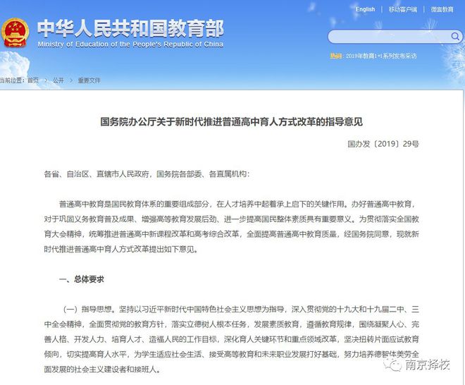 高中历史研究性课题_课题高中性历史研究论文_课题高中性历史研究方向