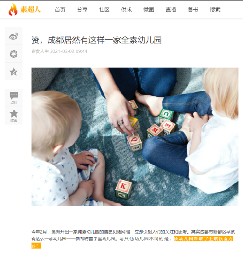 搜索幼儿园国学_幼儿园国学_国学幼儿园主要学什么