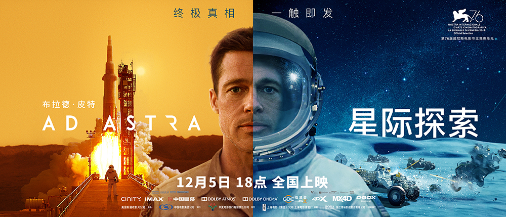 星际探索员soul什么意思_星际探索者_星际探索