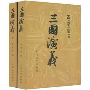 隋唐演义_隋唐演义四猛四绝十三杰_隋唐演义武力排名