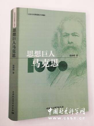 李崇富：应当联系马克思列宁主义学习和运用党的创新理论