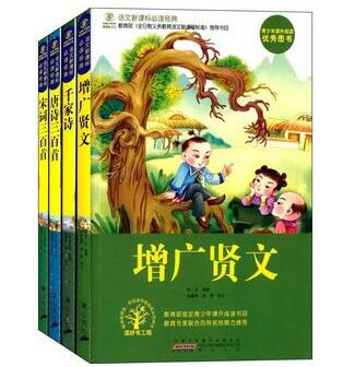 了解什么是国学，孩子必读的国学经典书籍推荐