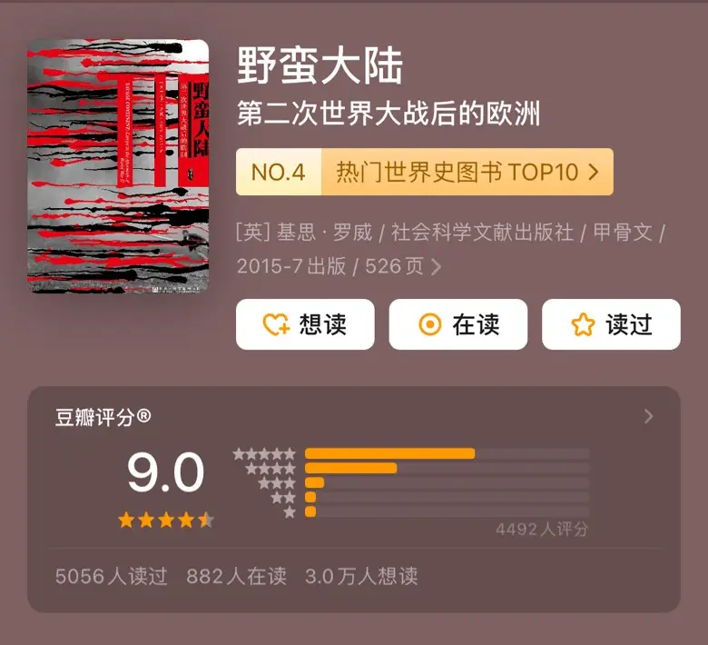 历史研究是什么意思_喜欢研究历史的人_研究历史的人