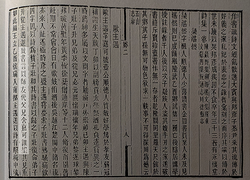 带瑞字的历史名人_历史名人表字_名人历史人物