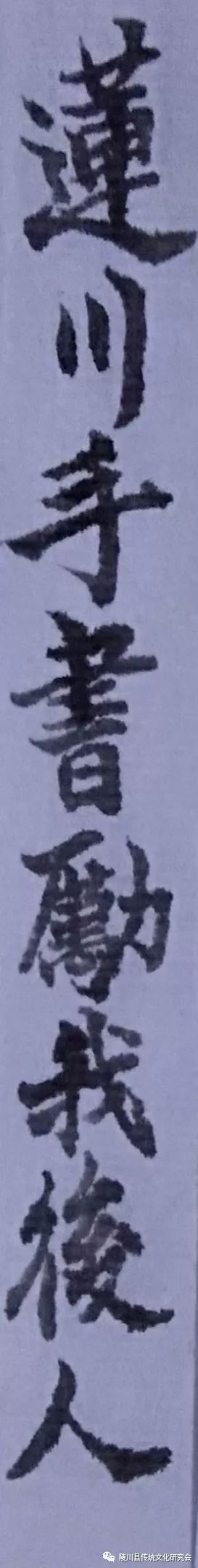 名人历史人物_历史名人表字_带瑞字的历史名人