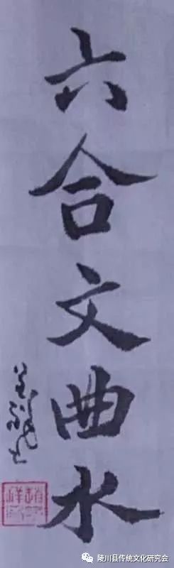 历史名人表字_名人历史人物_带瑞字的历史名人