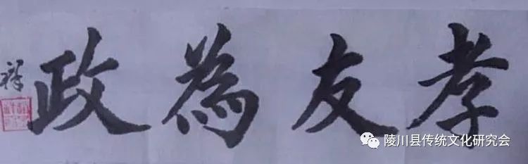 名人历史人物_历史名人表字_带瑞字的历史名人