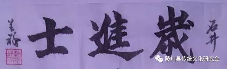 名人历史人物_历史名人表字_带瑞字的历史名人