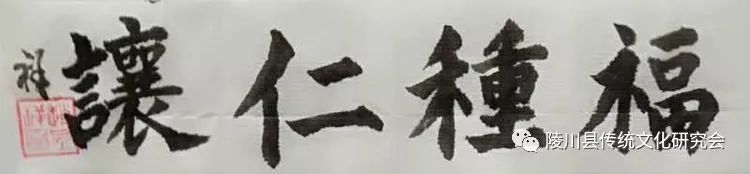 历史名人表字_带瑞字的历史名人_名人历史人物
