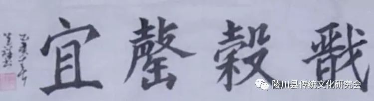 带瑞字的历史名人_历史名人表字_名人历史人物