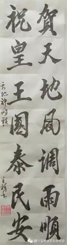 历史名人表字_带瑞字的历史名人_名人历史人物