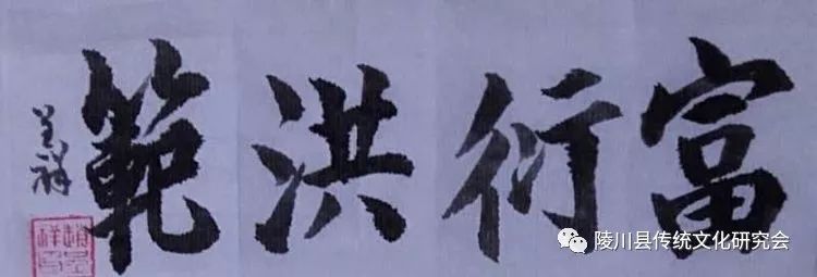 名人历史人物_历史名人表字_带瑞字的历史名人
