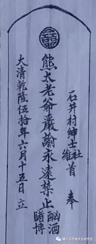 历史名人表字_名人历史人物_带瑞字的历史名人