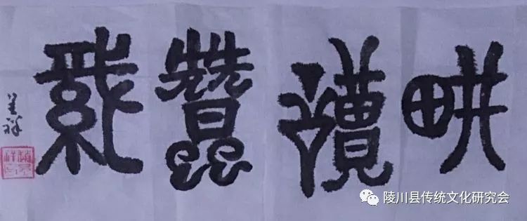 名人历史人物_带瑞字的历史名人_历史名人表字
