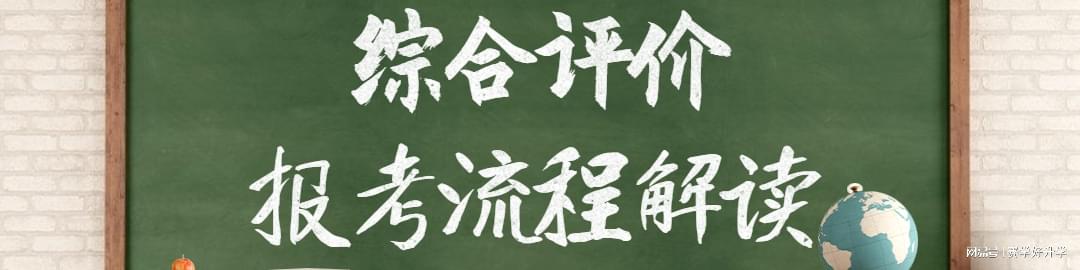 文科生可以报考强基计划吗？强基计划中文科类专业详解！