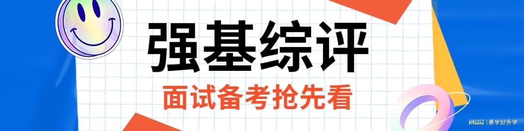 高校文史类专业排名_文史类专业院校排名_文史类高校