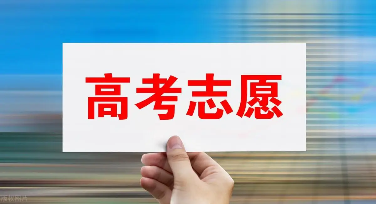 黑龙江历史组考生，2024高考，能报省内哪所高校？省排名是多少？