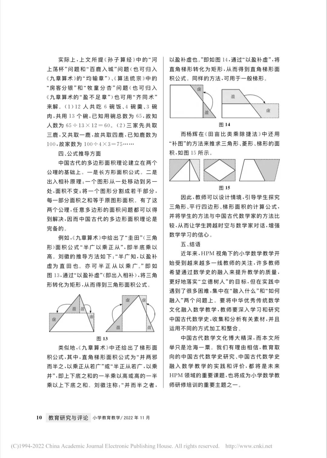 勾股定理的相关人物_勾股定理相关历史人物_勾股定理历史资料