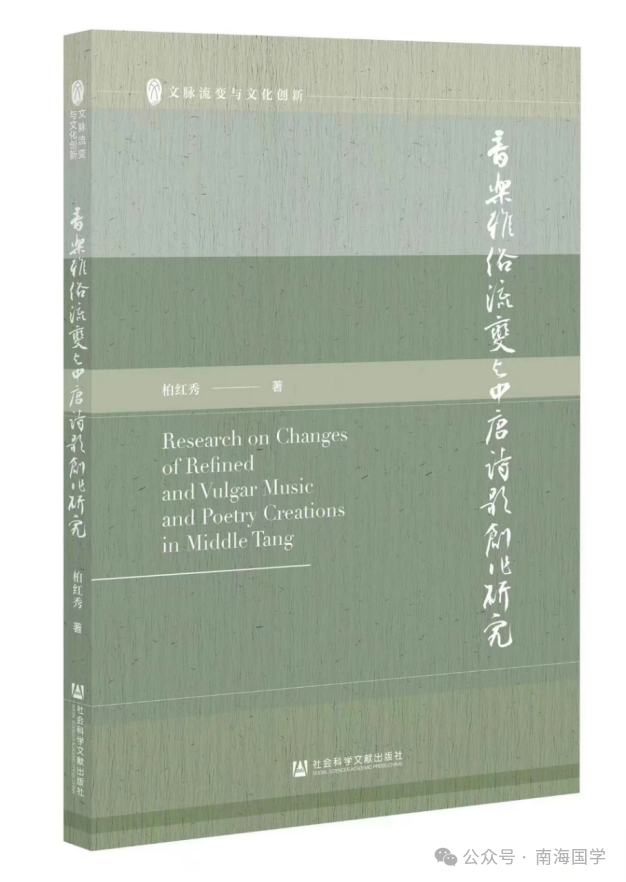 史学理论研究所_文化研究1983：一部理论史_史学理论研究是什么级别