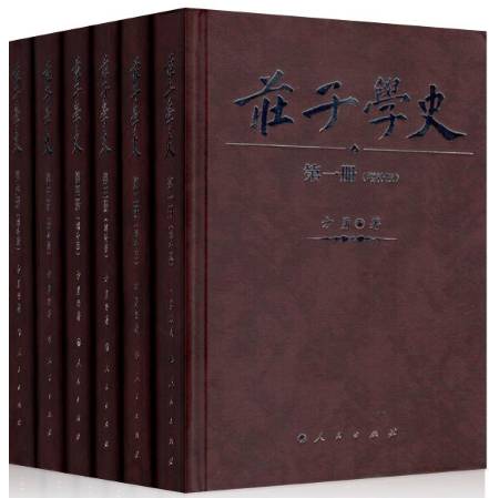 文化研究1983：一部理论史_史学理论研究是什么级别_《史学理论研究》