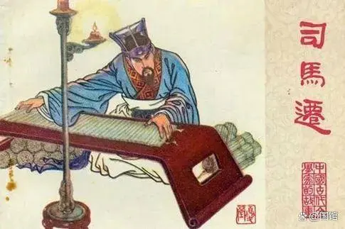 司马迁_司马迁为什么黑秦始皇_司马迁祠观后感