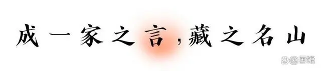 司马迁_司马迁为什么黑秦始皇_司马迁祠观后感