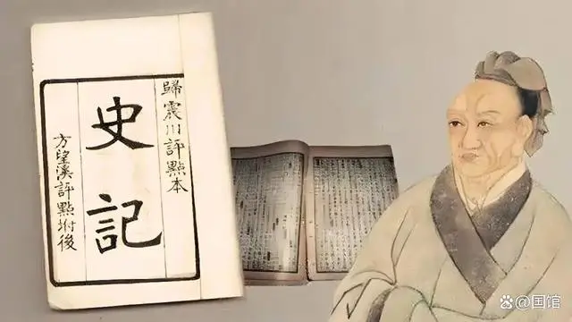 司马迁_司马迁为什么黑秦始皇_司马迁祠观后感