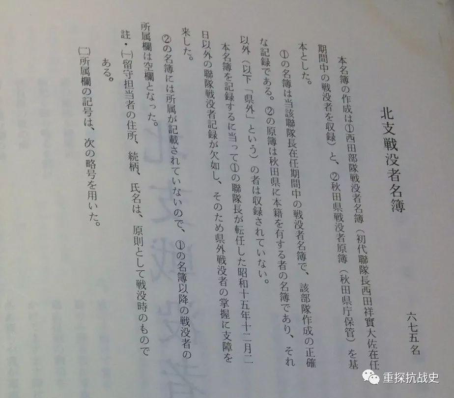 军事历史研究是核心期刊吗_军事历史研究期刊_军事历史研究