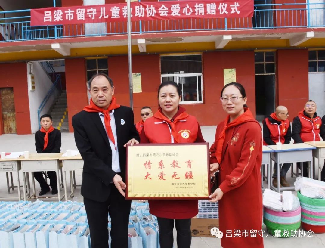 社会如何关爱留守儿童_留守关爱儿童社会调查报告_社会关爱留守儿童宣传活动