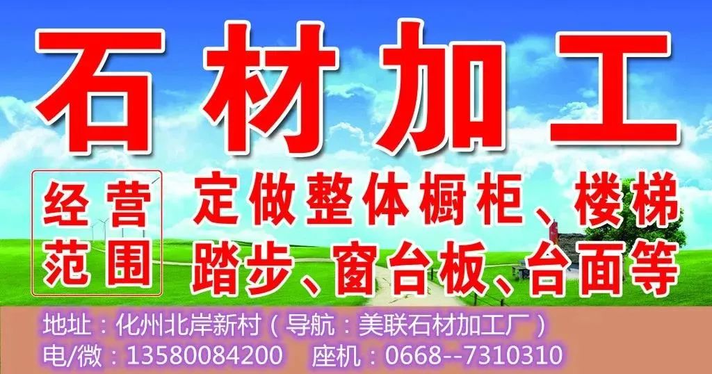 化州人力资源部_化州人力资源和社会保障局_化州市人力资源和社会保障